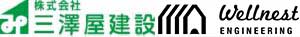 埼玉・川越市の高性能の新築一戸建てなら三澤屋建設